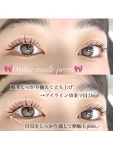 アルカナ 原宿表参道(ARCANA)/大きめカールでまつ毛長見せ♪