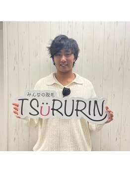 みんなの脱毛 ツルリン(TSURURIN)/【男性脱毛】千葉ロッテマリーン