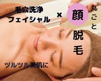 セリーニ(Selini)