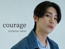 クレージュ(courage)