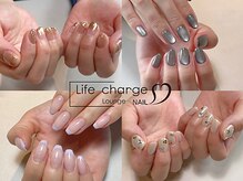ライフチャージ(LifeCharge)