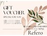 ＊ギフトカードをお持ちの方＊(再髪コースか極楽コースお選び頂けます！)¥0
