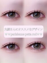 アイモア 多治見店(eye mor.)/似合わせまつげパーマ