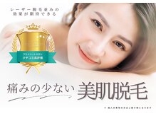 エンズ(O's)