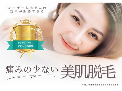 エンズ(O's)の写真