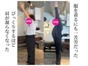 【モニター】整体＋ヨガピラティス 60分　8回コース￥120,000→￥68,000
