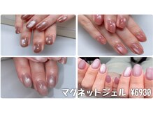 ネイルサロン ハッピー(Nail Salon happy)