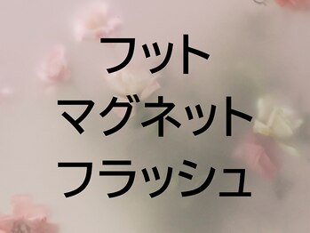 ネイルアトリエ リトム(Nail atelier Litom)/