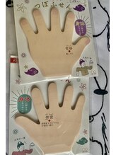 サクラ(Sakura)/良いものを見つけました♪