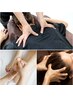 【人気NO1】≪もみほぐし60分+リフレ20分+ヘッド10分≫90分