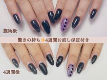 ルイネ 小平市(LuiNe)