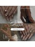 1~3月限定価格!【M.Ftomi指名限定オフ無】90min.Design NAIL☆¥9,000