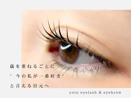 コト 代官山(coto)の写真