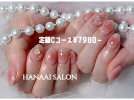 定額Cコース/7980～