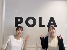 ポーラ ふじと台駅前店(POLA)の雰囲気（新店舗オープン！スタッフ募集！お気軽にお問い合わせください♪）