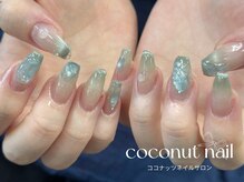 ココナッツネイル