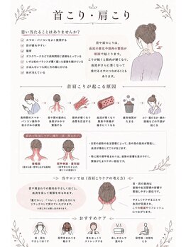 スリープス(Sleeps)の写真/つらい首肩こりに。頭から首肩までじっくりほぐす