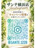 8月よりご案内していたコースリニューアルのお知らせ