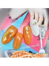 アルファ ネイルズ(ALPHA NAILS)/