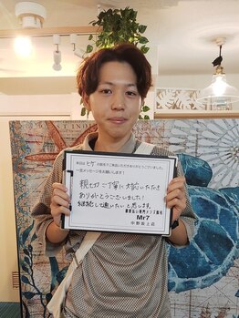 ミスターセブン 中野坂上店(Mr7)/お客様の嬉しいお声頂いてます♪
