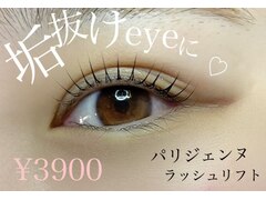 iL nail&eye