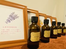 もみかる 川口店/アロマ各種