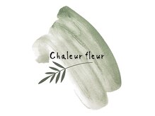 シャルールフルール(chaleur fleur)の雰囲気（Ｃhaleur　fleur）