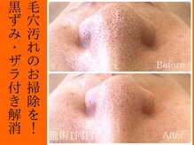 マシェリ 吉祥寺(Macherie)