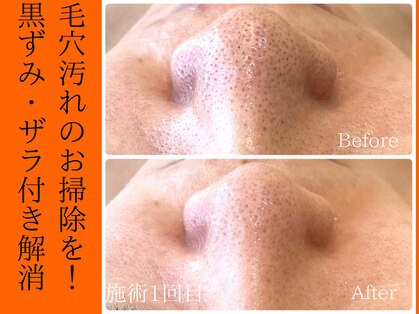 マシェリ 吉祥寺(Macherie)の写真