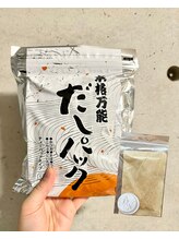 のむら/ご来店時にプレゼント♪