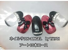 エンジェル 葛飾(ANGEL)/YAYOI担当