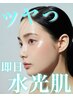 【学割U24★白玉肌を目指すならコレ！】目指せ美白肌！美肌ピーリング
