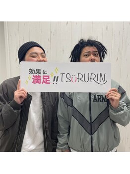 みんなの脱毛 ツルリン(TSURURIN)/【トランスジェンダー脱毛】