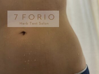 セブンフォリオ(7FORIO)/副交感神経が優位になる時間