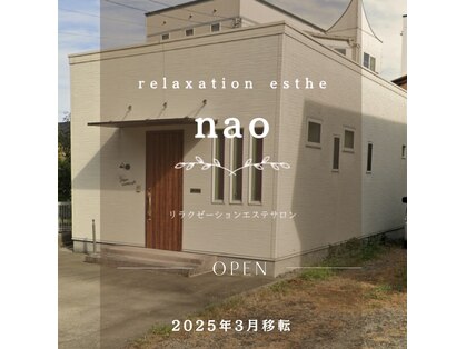 リラクゼーションエステナオ(nao)の写真