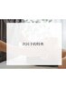 フェイシャル都度専用次回予約特典★ヘッドスパ