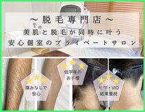 クリア 尾張旭店(Clear)