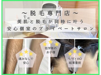 クリア 尾張旭店(Clear)