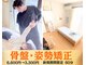 ファン スペース(Fun Space)の写真