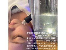 玉響(Tamayura)の雰囲気（毛穴汚れ、開きが気になる方にお勧めのアクアピーリング♪）