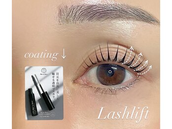 アイラッシュサロン ブラン 岐阜シティタワー43店(Blanc)/まつげパーマ/パリジェンヌ