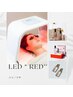 【ハリツヤUP】　ララピール＋LED管理付きコース "RED"