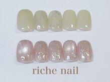 リッシュネイル 新百合ヶ丘店(riche nail)/シンプルアートコース