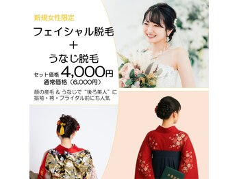 ブロッサム(BLOSSOM)