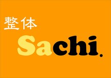 整体サチ(Sachi.)
