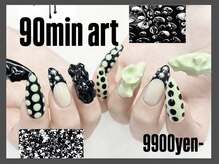 ゆびノさき オモテサンドウ(ゆびノさき+omotesando)