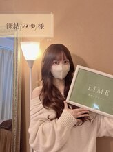 ライム(LIME)/深結(みゆ)様 ご来店♪