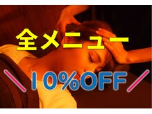 夢咲サロン 東合川店
