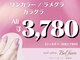 ベルフィオーレ 拝島店(bel fiore)の写真