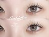 【ダメージレス】《まつげパーマ》or《パリジェンヌ》+眉間Wax ¥7,100→